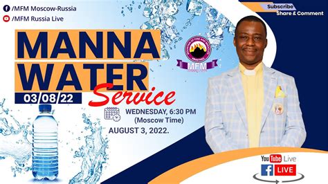 WHEN THE ENEMIES REMAIN ADAMANT MANNA WATER SERVICE DR D K