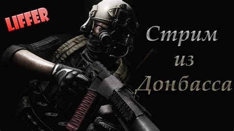 Стрим Эскейп фром тарков. Escape From Tarkov. Новичок в Таркове. - YouTube