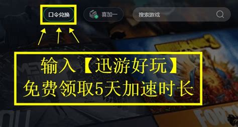 Apex绑定steam怎么操作 Apex英雄关联steam账号图文教程 哔哩哔哩