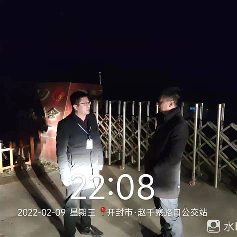 开封市生态环境局祥符分局开展夜查企业工作重点