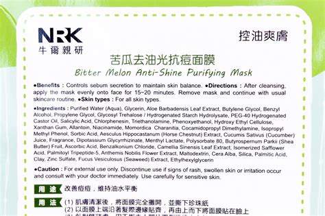 Emptyfloor Naruko Bitter Melon Anti Shine Purifying Masks Review