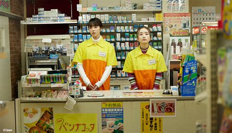 Japan Cuts 2023: 5 Must-See Movies at USA’s Largest Japanese Film Fest ...