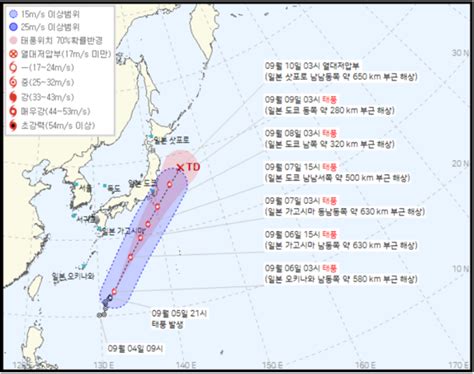 2023년 태풍 경로 13호 윈욍 6일 15시 일본 가고시마 남동쪽 630km 부근 해상 접근강도 약