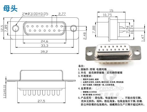 Db15公头 母头 外壳串口vga插座com口焊线式公母头15针两排镀金针 阿里巴巴