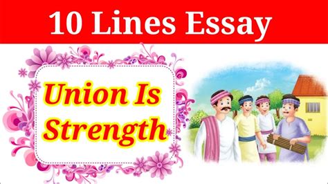 10 Lines On Union Is Strength In English Union Is Strength