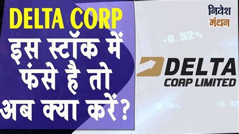 Delta Corp Share News Today Delta Corp Share Latest News Delta Corp