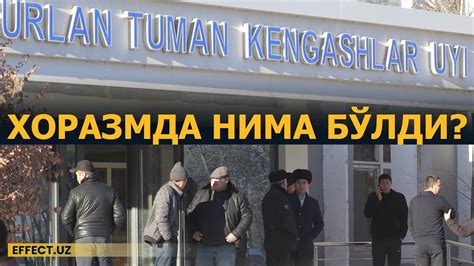 ХОРАЗМДА ШОЛИ МАЙДОНЛАРИ «ЙЎҚ» ҚИЛИНЯПТИ, ПРОКУРОР ҚОНУНЛАРНИ ЭНДИ ...