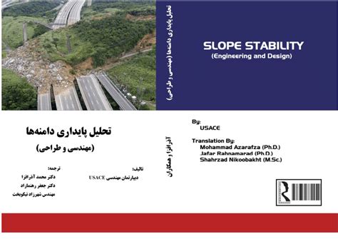 Pdf Slope Stability Engineering And Design