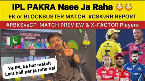 Ipl Pakra Nae Ja Raha Ek Or Final Ball Thriller Csk Vs Rr Match