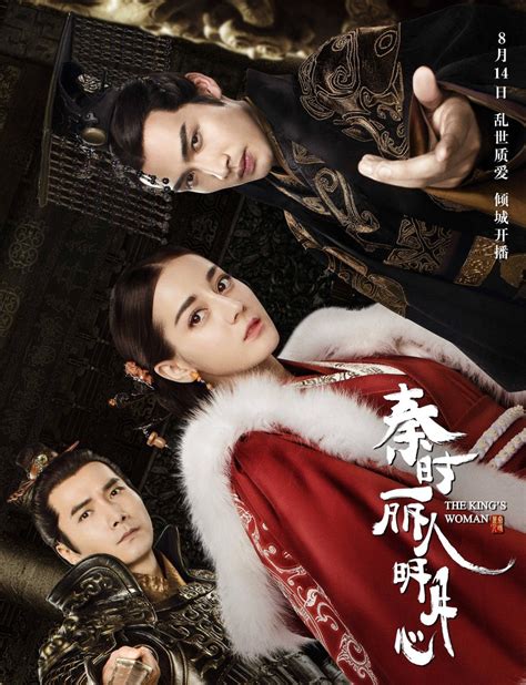 The King's Woman (2017) - MyDramaList