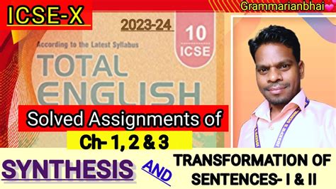 ICSE 10 Total English Solution Solved Assignments Of Chapters 1 2