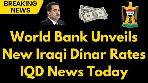 Iraqi Dinar Rates Revealed World Bank S Big Announcement Iraqi Dinar