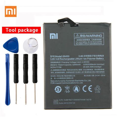 Original Xiaomi Mi Max 2 Phone Battery For Xiaomi Mi Max 2 MAX2 II BM50