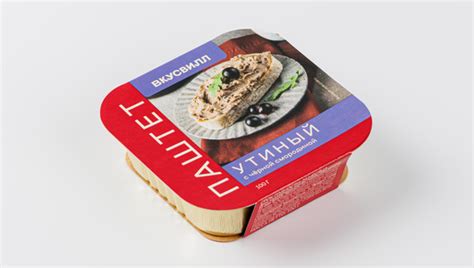 Паштет утиный с чёрной смородиной с бесплатной доставкой на дом из ...