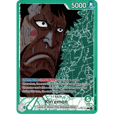 Kin Emon OP02 025 V 2 One Piece Card TCG Park