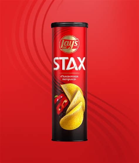 STAX – LAY'S®