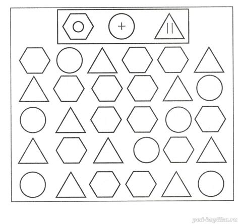 Картинки На Внимание Для Детей 10 Лет – Telegraph