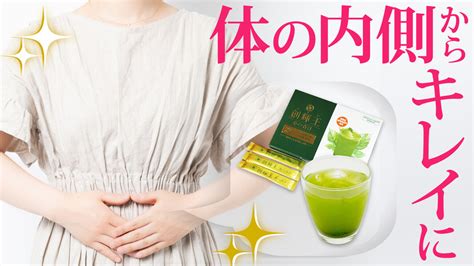 【管理栄養士が教える】体の内側からキレイを目指すには を摂ろう！