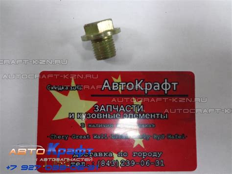 Кольца поршневые (комплект на 1 поршень) Geely MK E020110010 ...