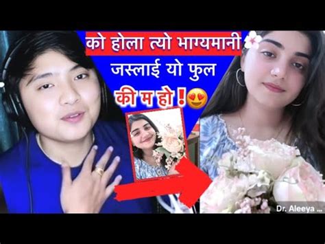 Suresh Aleeya Live Suresh Lama Dr Aleeya Shoaib Tiktok Live New