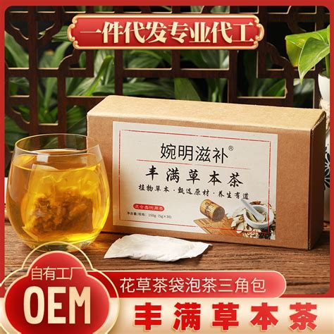 婉明滋补丰满草本茶木瓜葛根茶玫瑰山楂组合养生花草茶袋泡茶代用 阿里巴巴