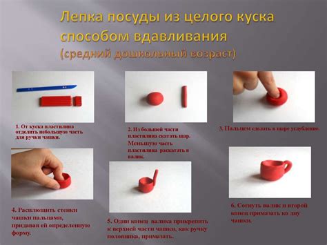 Способы лепки животных, человека ,посуды - презентация онлайн