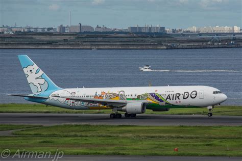 2017年9月12日 Airmanの飛行機写真館