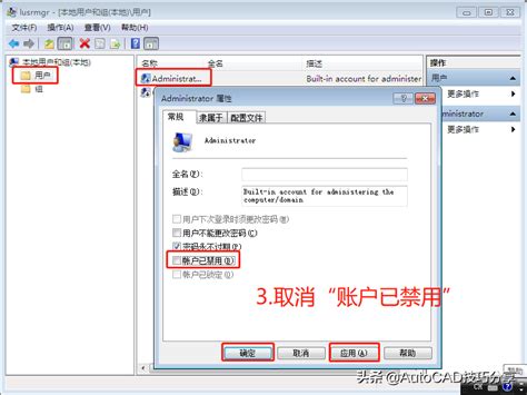 安装系统跳过设置账户_如何跳过创建pin-win7问题-win7、win10问题_电脑蓝屏、怎么了