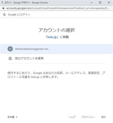 Hulu 同時字幕で英語学習 Nikoのchrome拡張機能