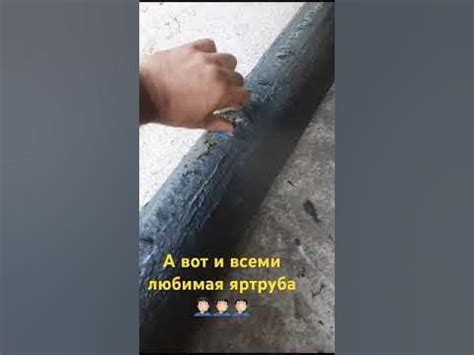 Заказчики для вас, ваша идеальная труба - YouTube