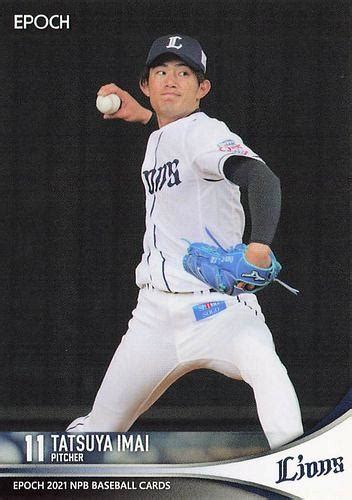 ミントモール Mint Base店 Tcシングル通販 2021 Epoch Npbプロ野球 74 今井達也西武 レギュラーカード