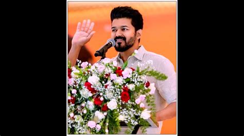 Megastar Thalapathy Vijay Announces Political Party Names It