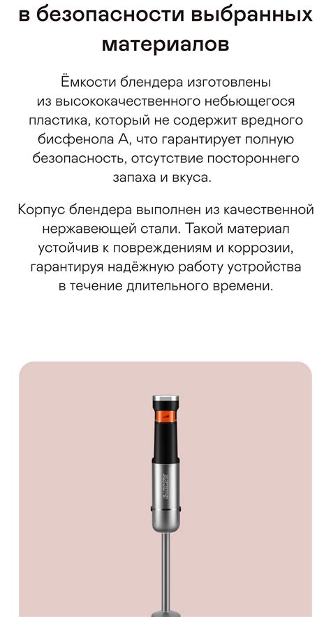 Блендер погружной беспроводной GARLYN HB-C купить в официальном ...