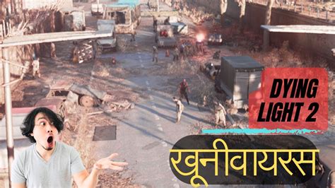 Downtown Thugs Dying Light Kill The Gang Leader Khiladi