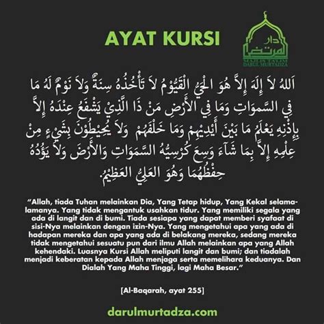 Get Inspired For Doa Ayat Kursi Dan Artinya 9+