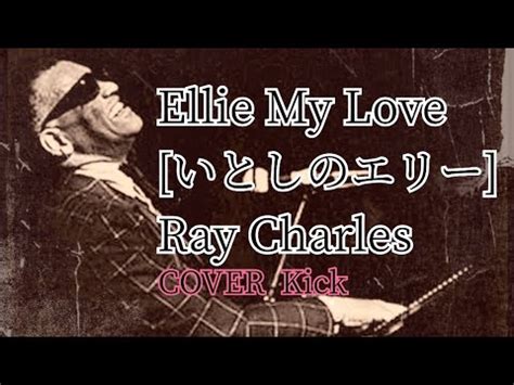 Ellie My Love Ray Charles Youtube