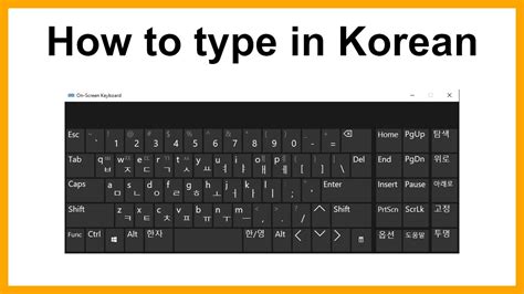 How To Type In Korean Keyboard Layout Guide Practice Typing Korean