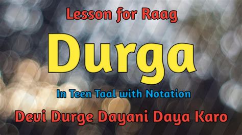 Lesson To Learn Raag Durga Pss 2nd Year Devi Durge Dayani Daya Karo