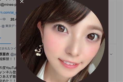 元セクシー女優・上原亜衣、詐欺被害を告白 ケタ違いの金額に騒然 ニコニコニュース