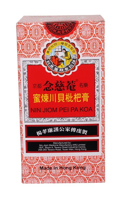 Nin Jiom Pei Pa Koa Cough Syrup 150ml The Oriental Shop