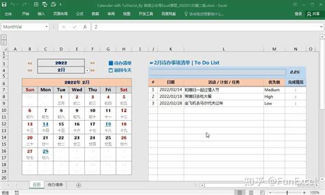 Excel To Do List 模板v20 知乎