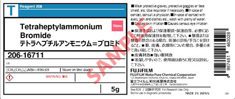 4368 51 8・テトラヘプチルアンモニウムブロミド・tetraheptylammonium Bromide・206 16711・204