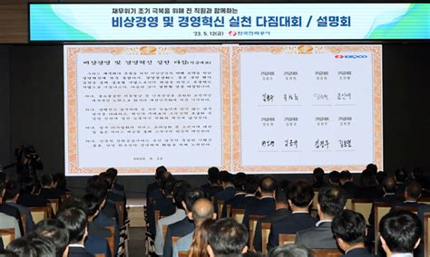 전기·가스요금 15일 인상 결정전기요금 ㎾h당 7원↑ 예상 세계일보