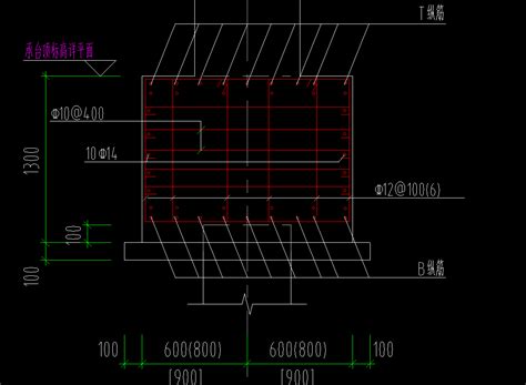 图上桩承台的钢筋怎么定义 服务新干线答疑解惑