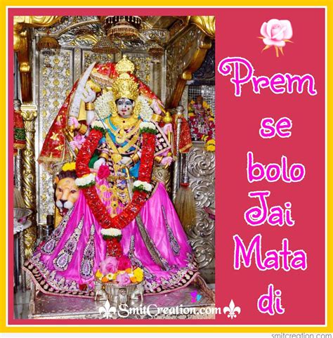 Prem Se Bolo Jai Mata Di