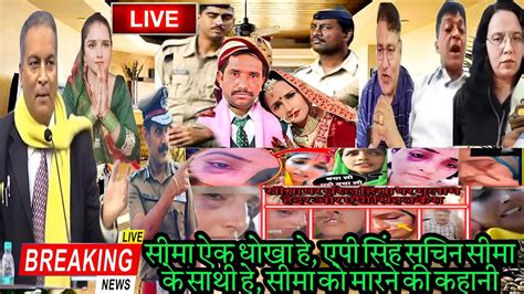 Seema Dhoka He Ap Singh Or Sachin Sathe Hen Us Ke Seema Haider