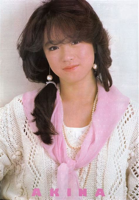 Akina Nakamori