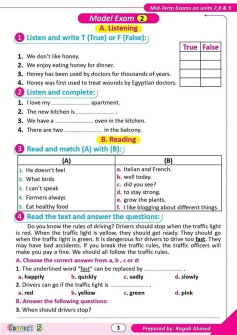 بالإجابات نماذج امتحانات لغة انجليزية جاهزة للطباعة للصف الخامس 2024
