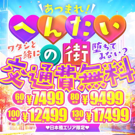 Girl S Blog Page Japanese Amateur MILF Hardcore Osaka Kyobashi