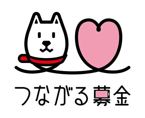 かざして募金が「つながる募金」に Tポイントの利用も！ お知らせ 特定非営利活動法人 全国骨髄バンク推進連絡協議会